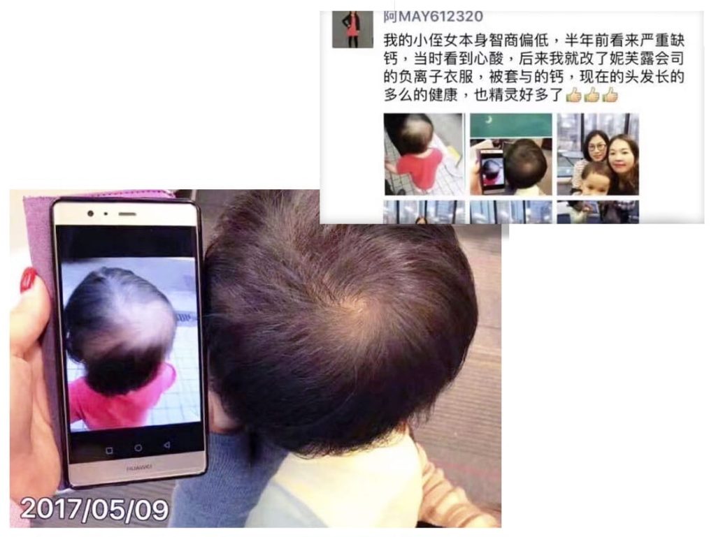 Testimonial for Slow Development, Hair Growth from Hong Kong | Negative Ions clothes