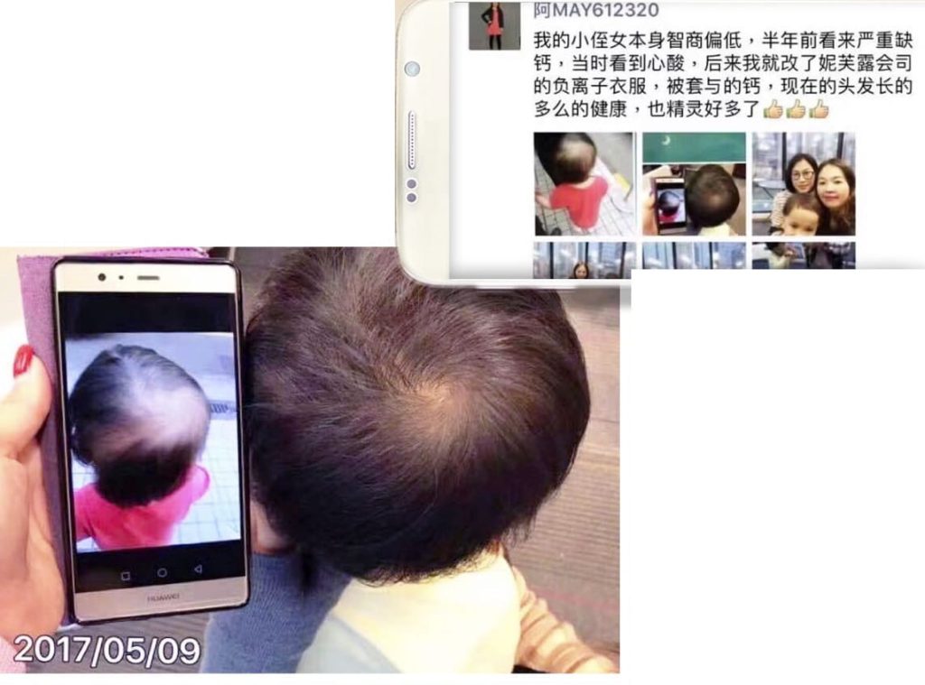 Testimonial for Slow Development, Hair Growth from Hong Kong | Negative Ions clothes